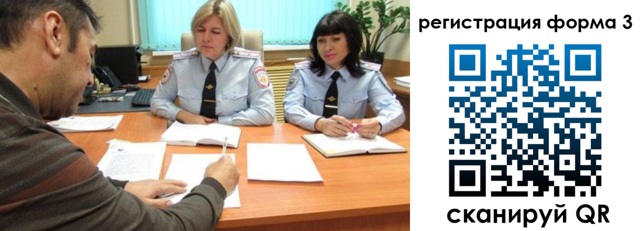 временная регистрация госуслуги в Курганской области